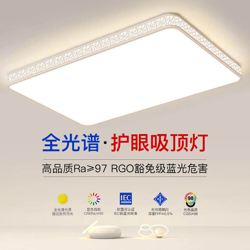 2023年新款led吸顶灯简约现代主卧室灯房间走廊厨房阳台过道灯具