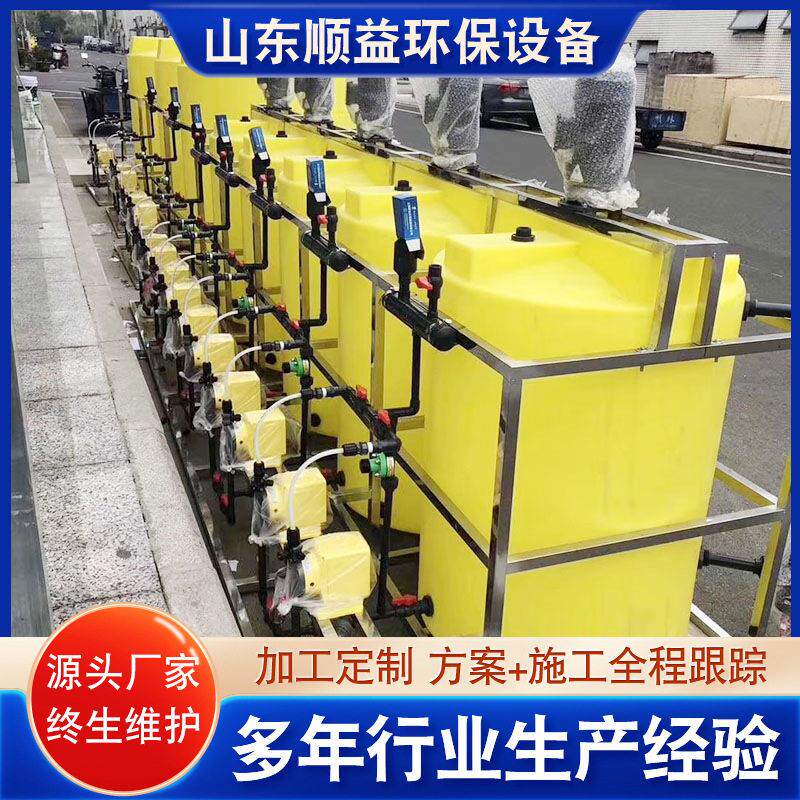 半自动加装置工业污水处理PAC投设备一体化搅拌溶加设备