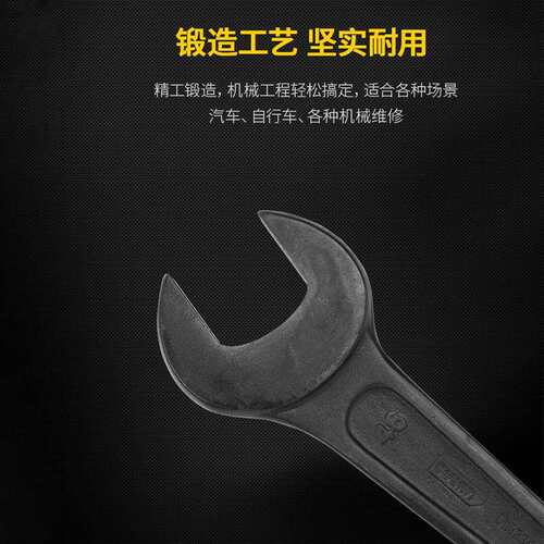 310-敲击呆扳手