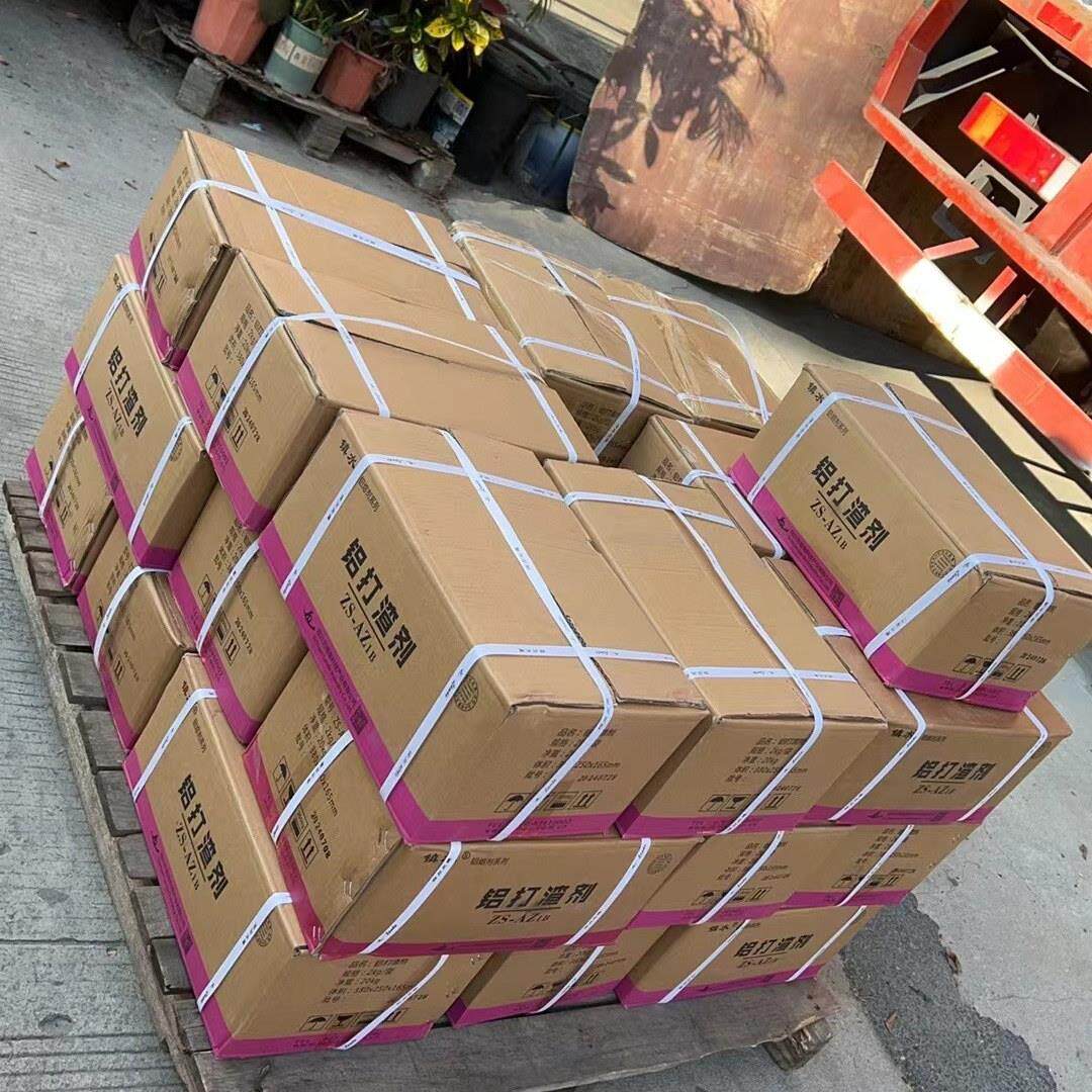 铝合金除渣剂打渣剂清渣剂压铸机配件压铸耗材 环保除渣剂ZS-AZ1B
