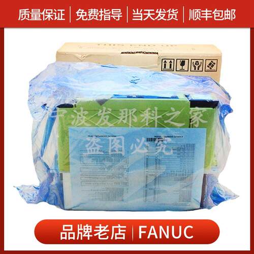 发那科驱动器全新A06B-6200-H00 H006 H011 H015 H026 H07 H055议