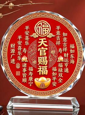 开运水晶摆件卧室客厅玄关办公室装饰画乔迁新居礼物摆臻