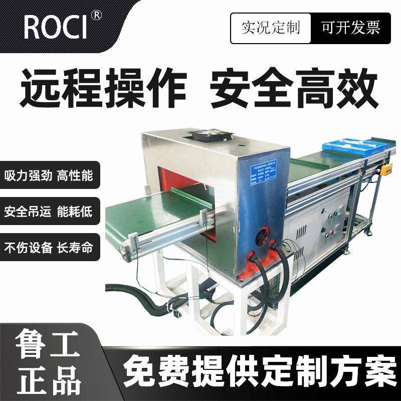 退磁皮带输送式退磁机退磁器大功率铁磁性材料金属工件消磁退磁机
