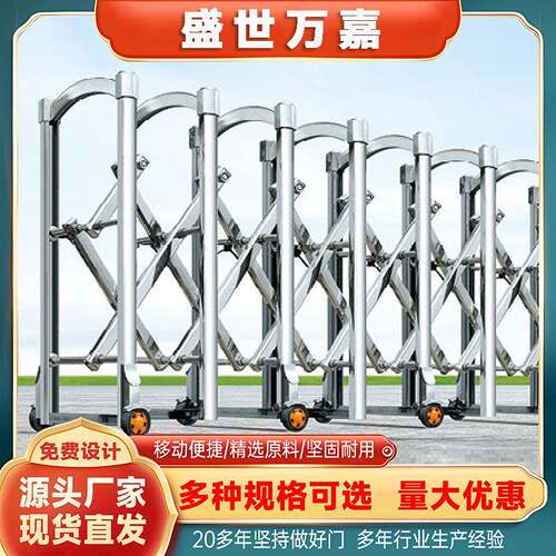 不锈钢手动移动伸缩门学校隔离围栏铝合金折叠简易路障推拉门板门