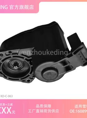 刹车卡钳电机制动执行器 1608999280 1651758480 适用雪铁龙