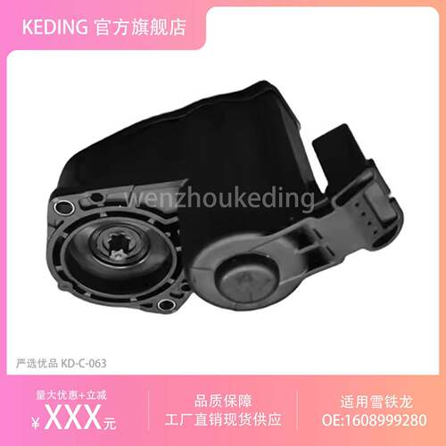 刹车卡钳电机制动执行器 1608999280 1651758480 适用雪铁龙