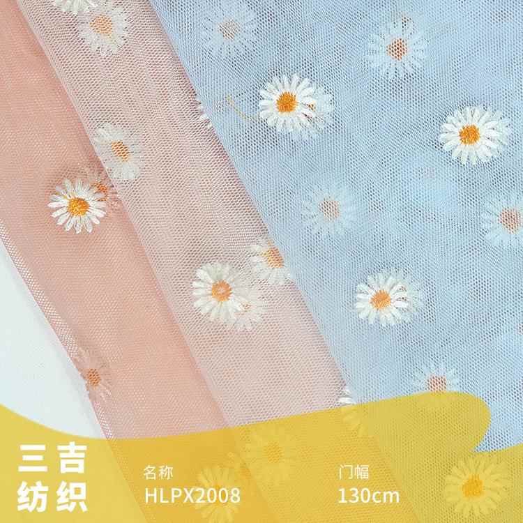 平绣新品 网红小雏菊连衣裙刺绣面料 现货 绣花布料