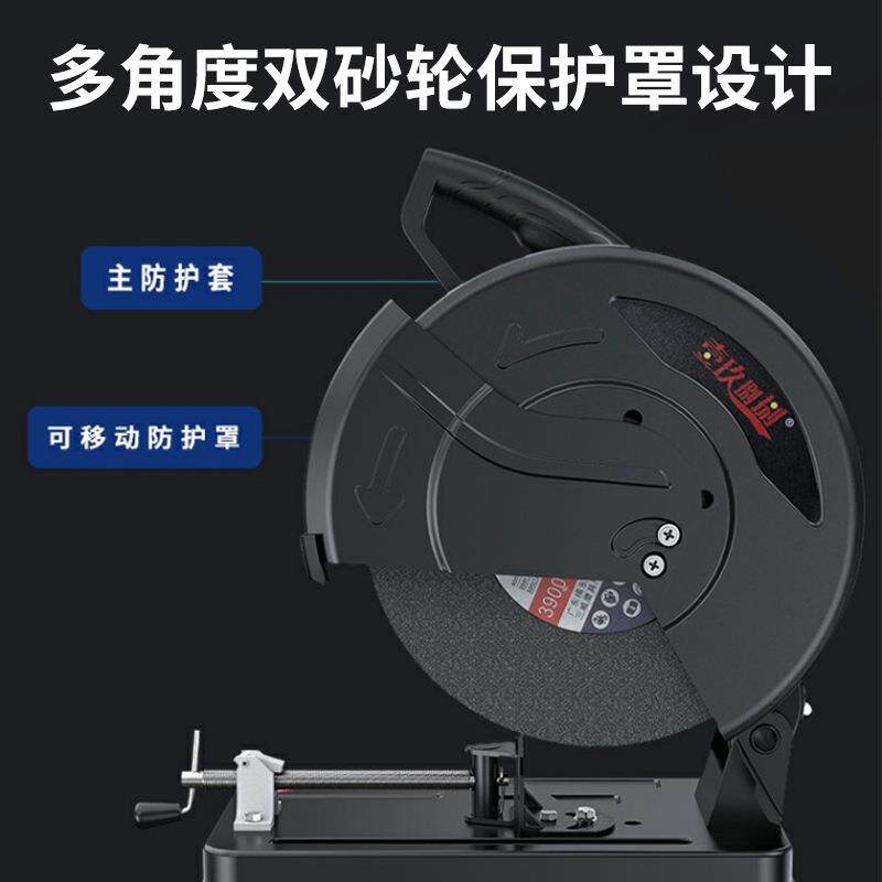 壹玖捌捌钢材切割机355mm多功能家用小型切割机木材型材切割机