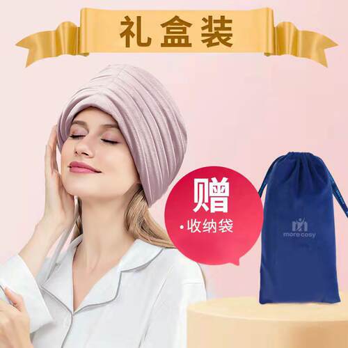 高档妙可思头皮按摩自器头部按摩热压敷头部全动按摩电动气按器摩