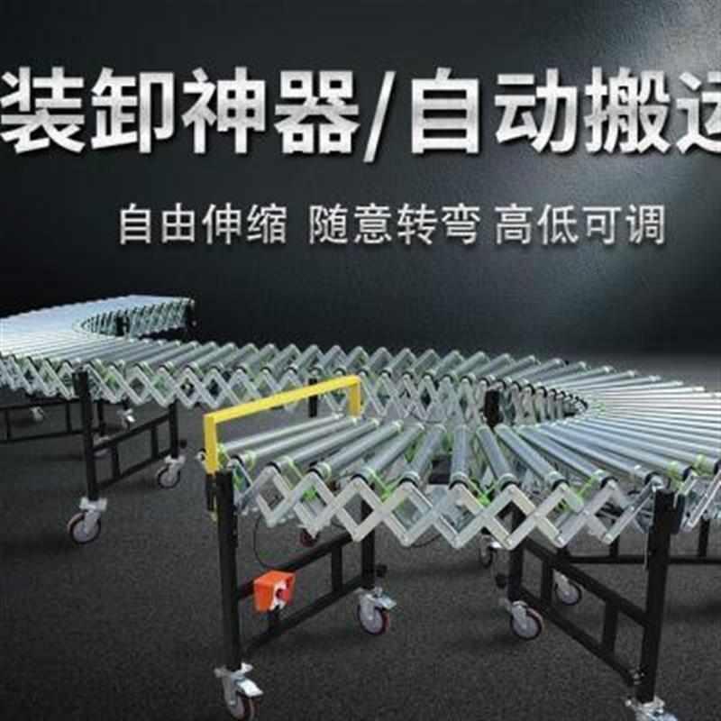 输机小型分拣无带传机动力带动滚筒定制流水线转弯伸缩输物流快递