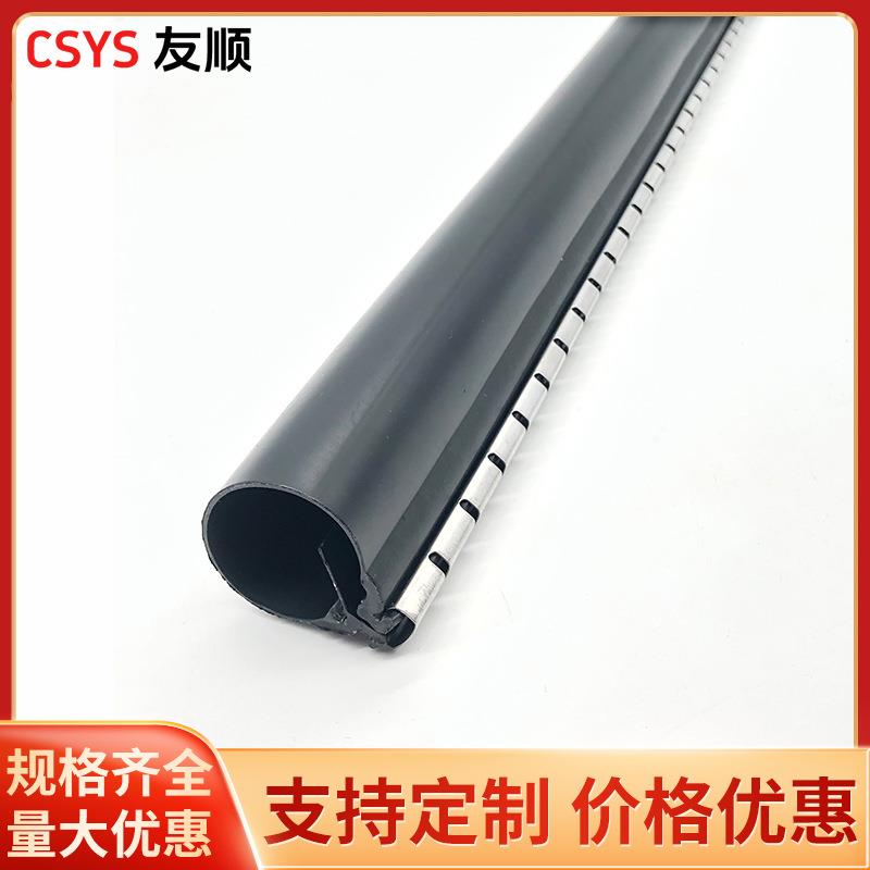 拉链式热缩管通讯电缆修补片包覆片含胶3倍收缩带胶25-150mm套管