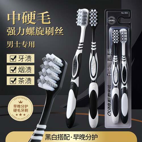 Hard Bristle Toothbrush for Adults - Genuine, Super Durable,
