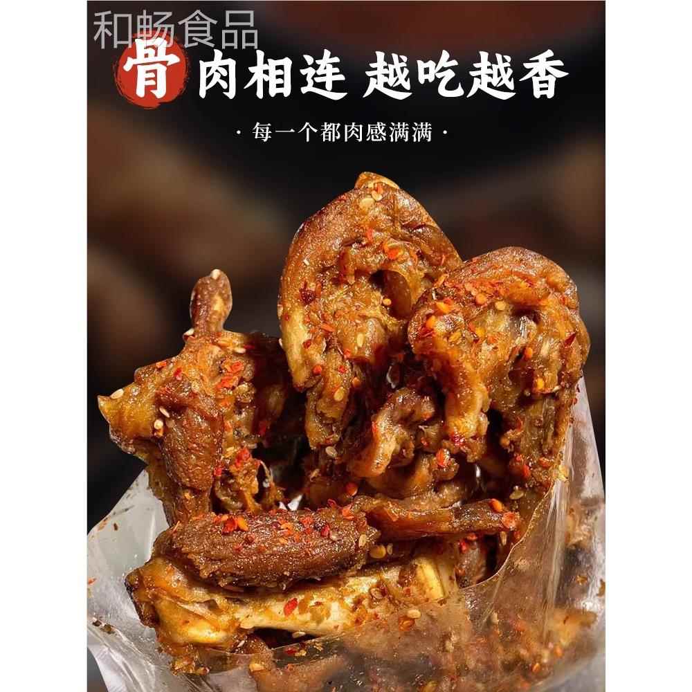 风FGI干鸭鸭锁骨鸭架肉类熟食卤特香辣货味产解馋饿零食休闲食品