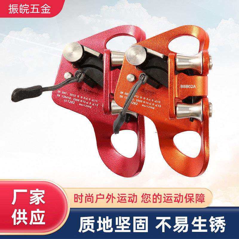 双滑落胸升户外登山攀岩胸式上升器攀爬器膝式上升器止滑器助抓绳