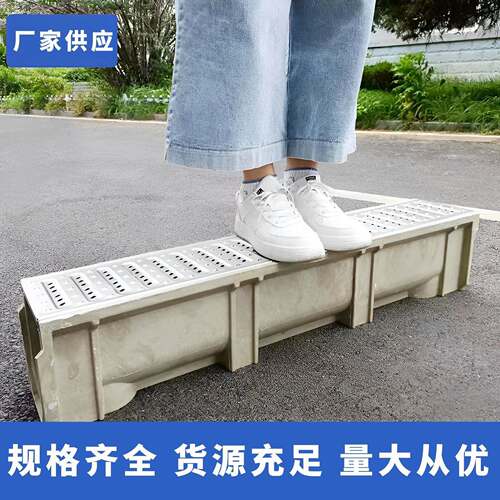 排水槽u型槽加盖板防晒不锈钢线性排水沟庭院过车成品树脂排水沟