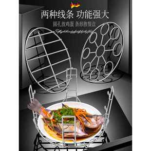 304多层不锈钢蒸架子家用高压锅内支架多功能蒸笼屉电饭煲蒸盘
