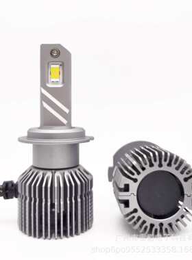 【三色款】E9X三色汽车LED大灯大功率改装超亮前照灯远近一体H4H7