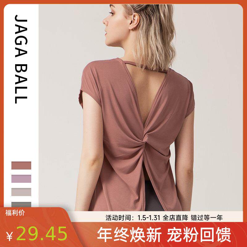 春夏运动罩衫女夏薄款宽松休闲透气健身短袖t恤性感露背瑜伽上衣