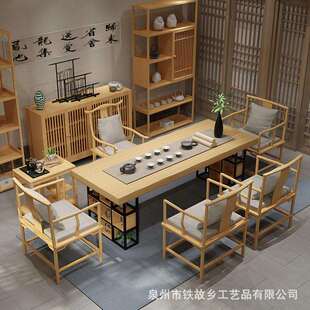 新中式创意实木茶桌椅组合会客厅泡茶桌原木办公室接待大板茶台