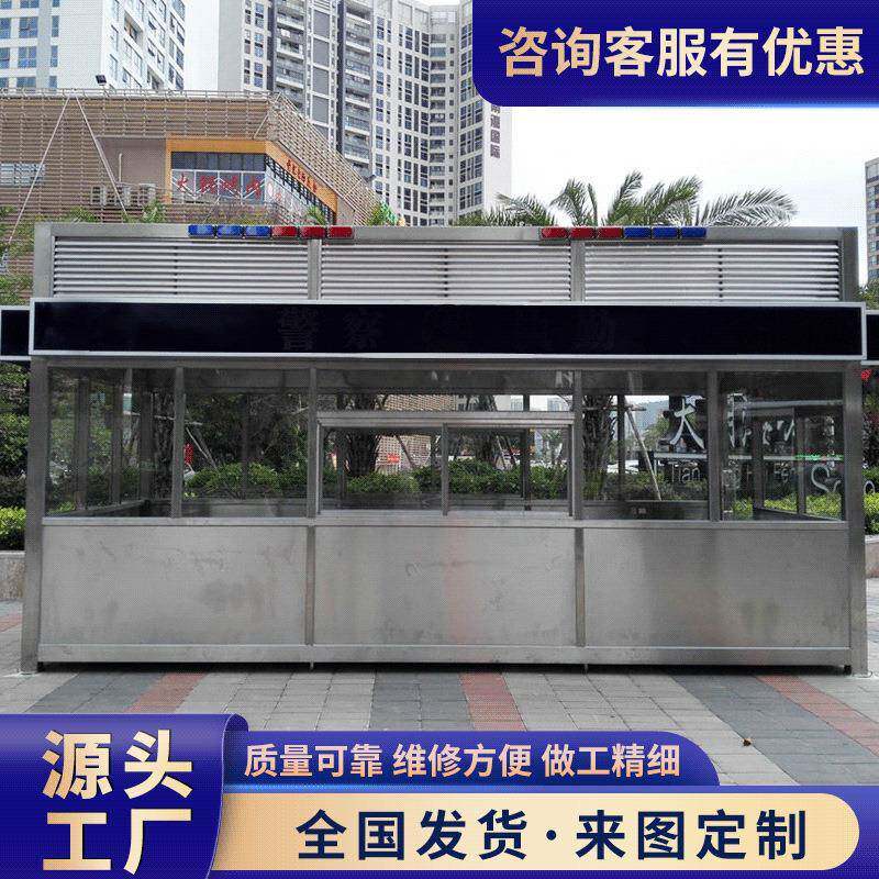 厂家不锈钢八边形岗亭高速收费站岗亭小区保安亭物业岗亭现代