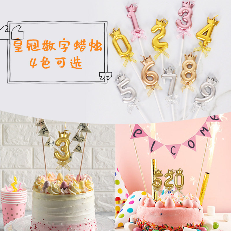 蝴蝶结烘焙蛋糕装饰皇冠数字蜡片