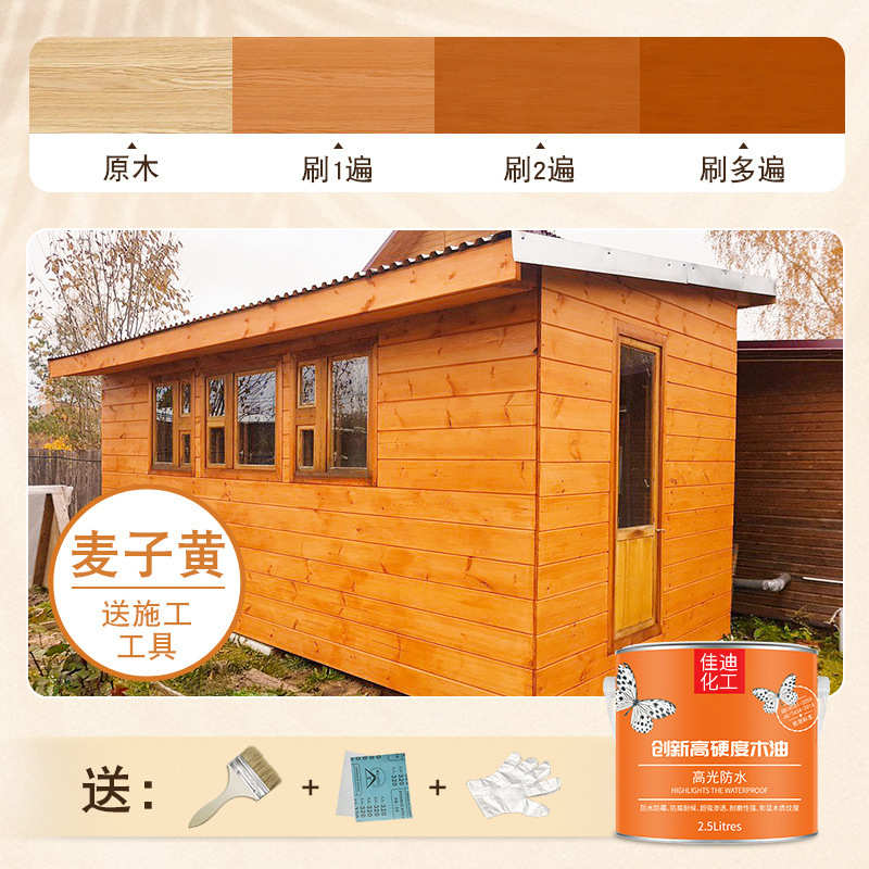 候油漆桐木防腐实木凉亭油木器漆保养防腐地板耐蜡油防水木户外木