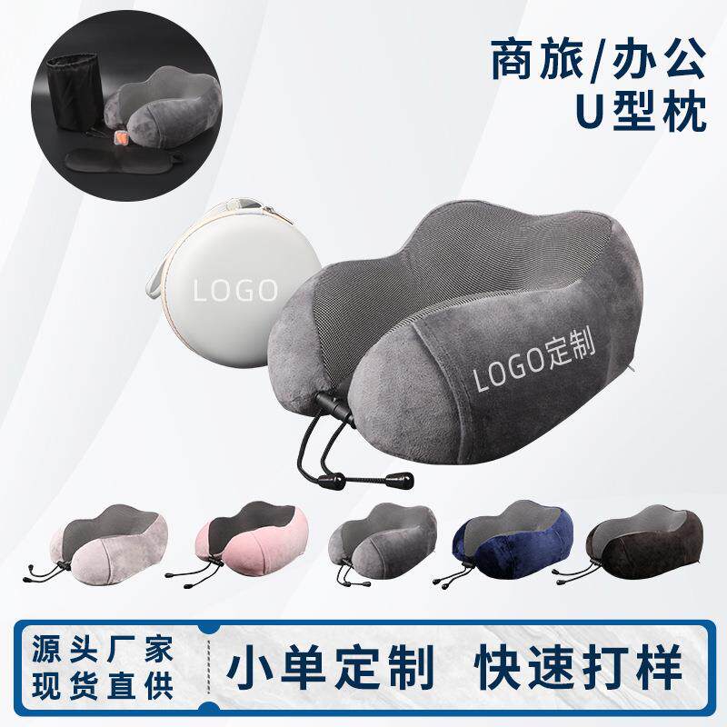 u型枕颈枕旅行颈椎枕头记忆棉头枕睡枕护脖子靠枕脖枕护颈枕u形枕
