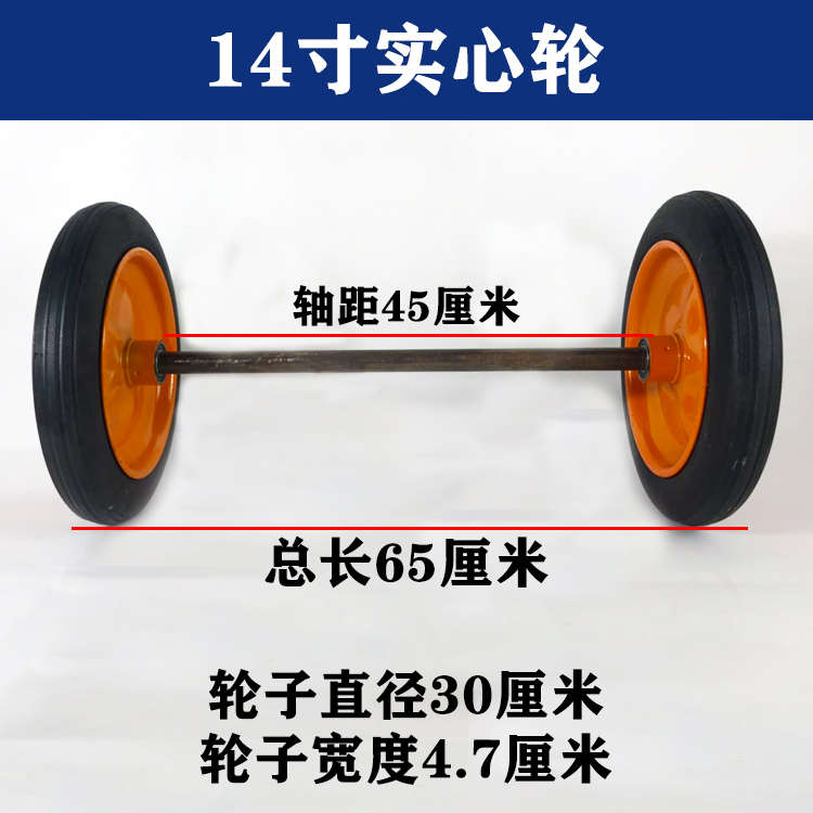 300-8橡胶轮实心免充气轮胎14寸老虎车轮小手推车独轮车拉车轮子