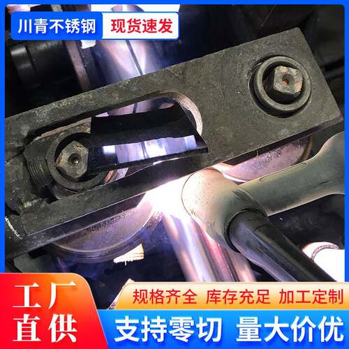 汕尾304不锈钢管201抛光拉丝不锈钢圆管无缝钢管精密管耐腐蚀8K