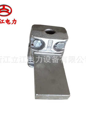 供应单导线T型线夹 TL300A TL400A TL500A TL630A TL800A