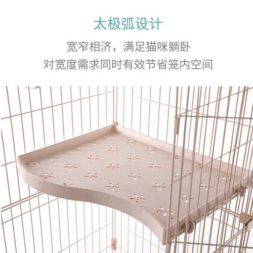 CX猫笼跳板平台配件隔离楼板隔板猫跳台爬架创逸角楼架子隔开隔层