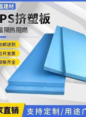 高密度XPS挤塑板聚苯乙烯B1级阻燃室内外墙专用保温隔热回填泡沫