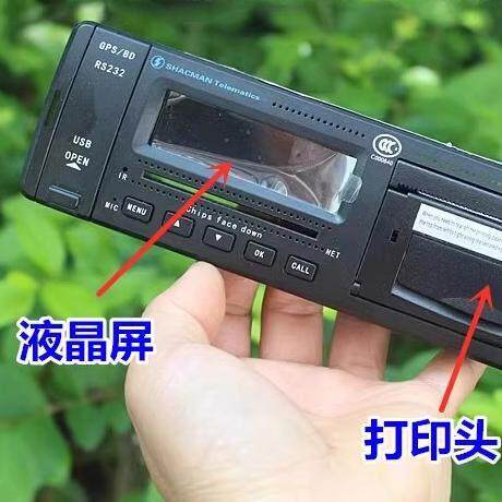 特价 GPS驾驶员行车记录仪控制面板 含液晶萤幕和喷头