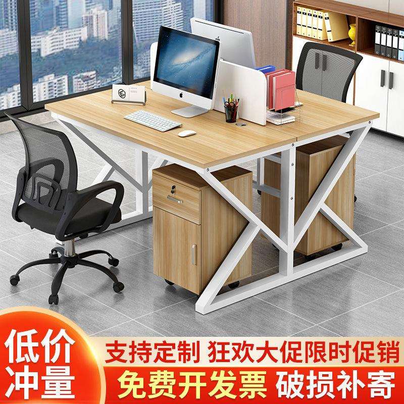 办公桌椅组合职员办公桌子办公室员工电脑桌工位屏风卡座办工作桌图片