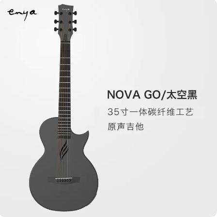 Enya 恩雅NOVA GO 智能民谣吉他35寸 碳纤维初学进阶旅行电箱智能