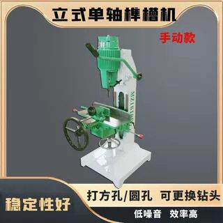 振邦木工机械MS3618立式轴榫槽机方榫机(2.2KW)手动/气动木料