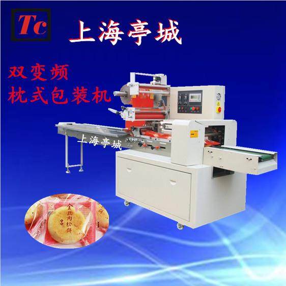 糯米糕包机 TC-250B黑糕米糕包装装机糯米糍绿豆包装机 糕点包装,机械设备,其他机械设备,淘宝优惠券,粉丝福利购,淘宝优惠卷