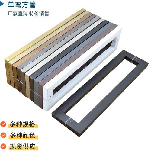 不锈钢方管玻璃门拉手大门把手办公室隔断门有框门木门亚黑色扶手