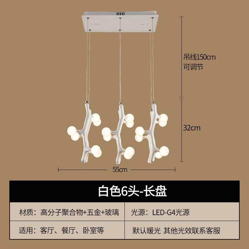 北欧餐厅 灯茶室风树杈客厅灯灯民服装店宿ins吊灯树枝禅意装饰灯