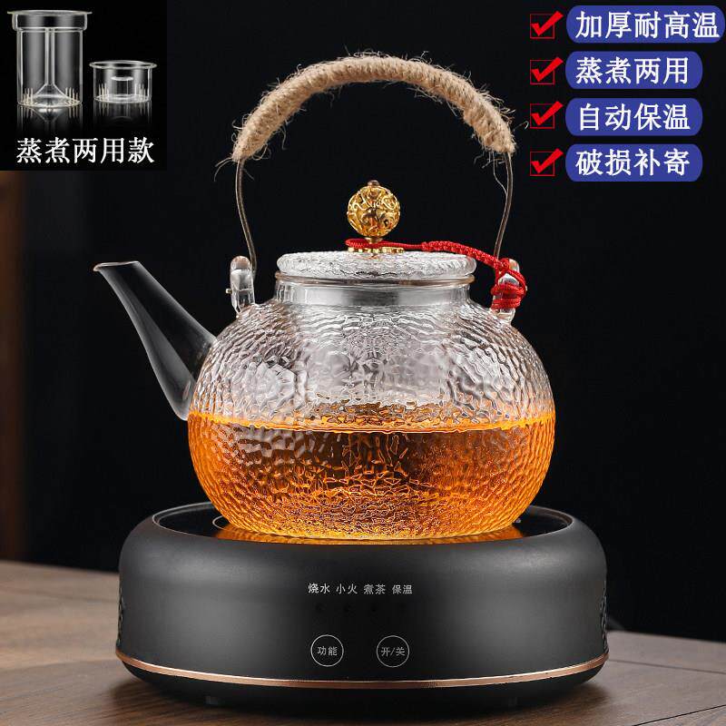 蒸煮茶壶耐高温玻璃煮茶器黑晶炉套装自动保温烧水蒸汽家用全自动