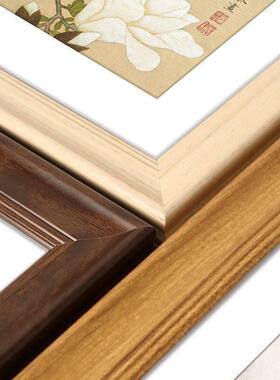 Square solid wood picture frame hanging wall 33 38 30 40 45