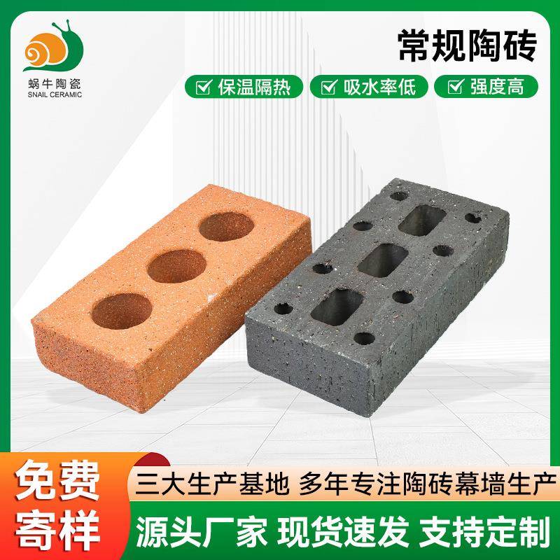 常规陶砖幕墙干挂砖清水墙陶砖幕墙异形砖加工烧结陶土砌墙砖