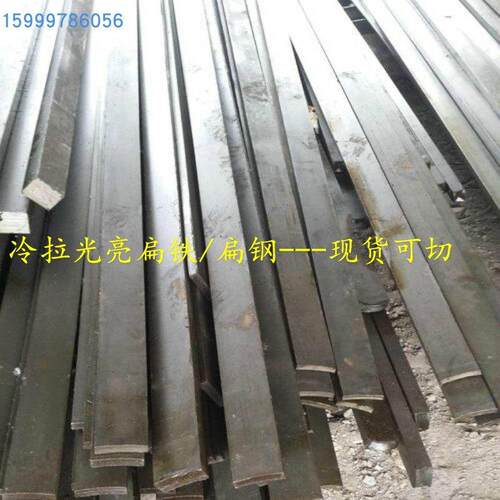 冷拉扁钢平键扁铁条6 8 10 12 15 16 18 19 20 22 25 30mm厚可切
