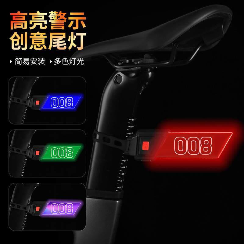 自行车号码牌高亮警示创意尾灯牌爆闪公路车山地车单车夜骑装饰牌