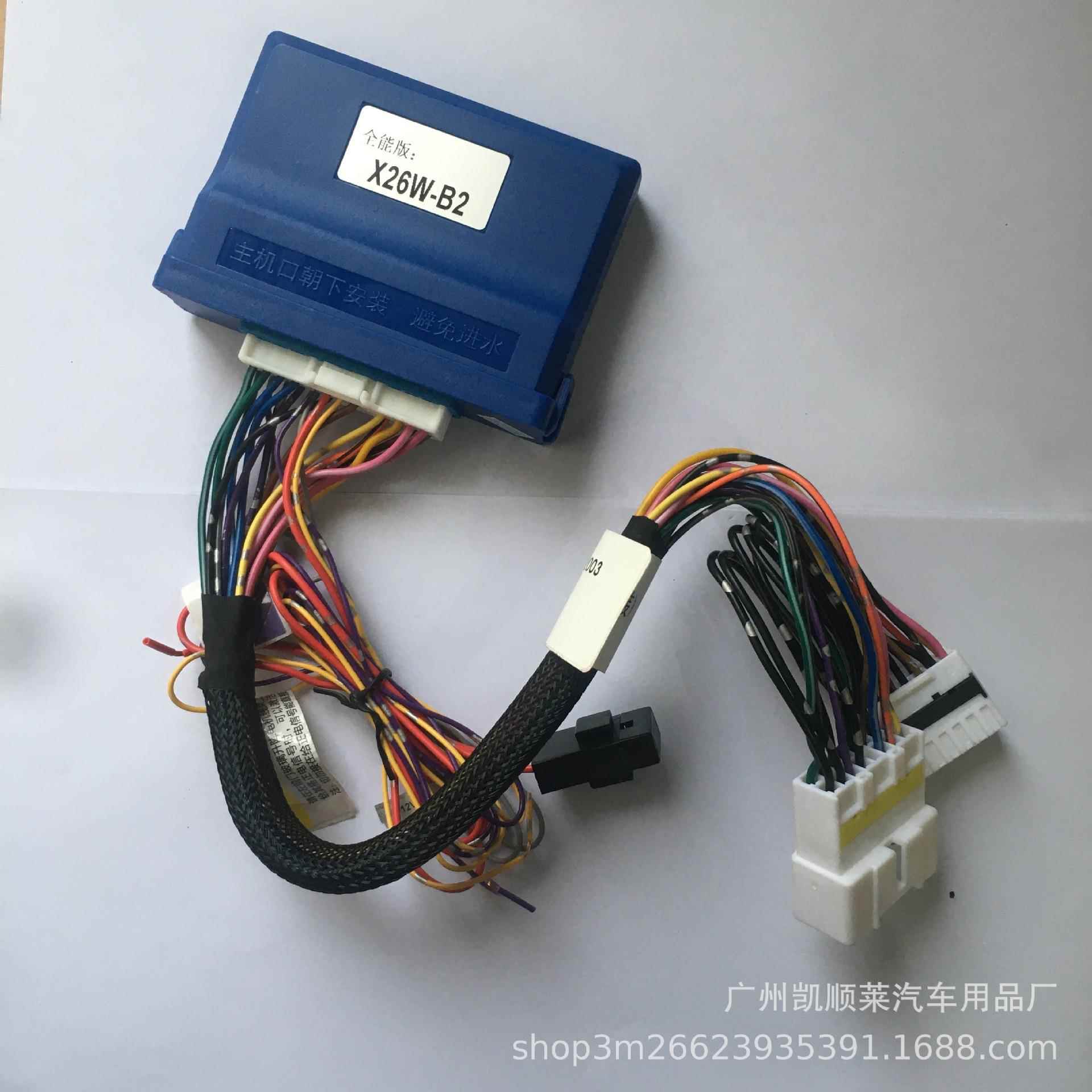 适用于2011-2015八代索纳塔车窗一键升降自动升窗器汽车关窗改装