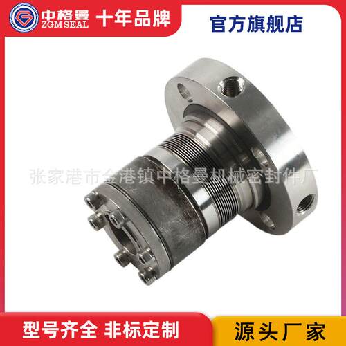 供应 DBM-B-1-40机械密封 波纹管机械密封 品质可靠