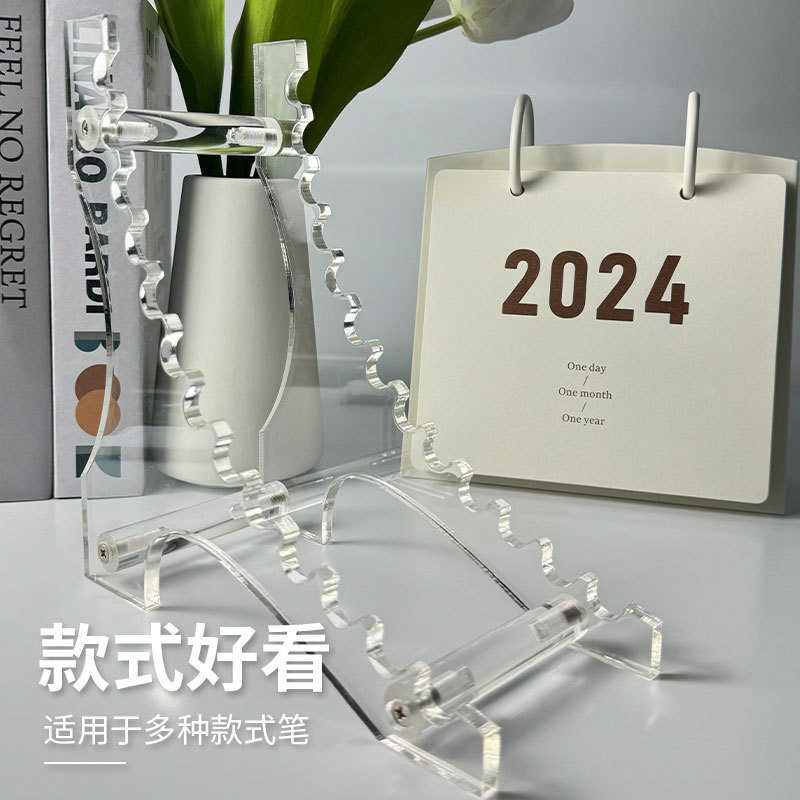 中性笔圆珠笔铅笔展示架塑料透明笔收纳整理货陈列架子发簪展示架