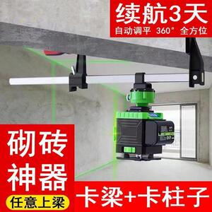 砌墙神器强光12线红外线水平仪绿光精度红光墙地一体机砌砖专用
