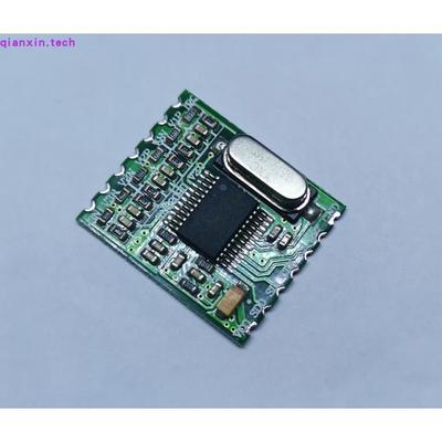 RN8209D电量采集模块单项交流220V电压电流功率电能计量开发板