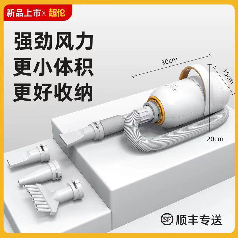 超伦宠物吹风机大功率 家用猫咪宠物吹风机 大型犬吹毛吹水烘干机
